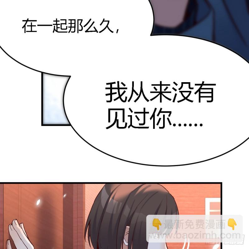 不问是在乎，问是在乎(1/2)-第85话