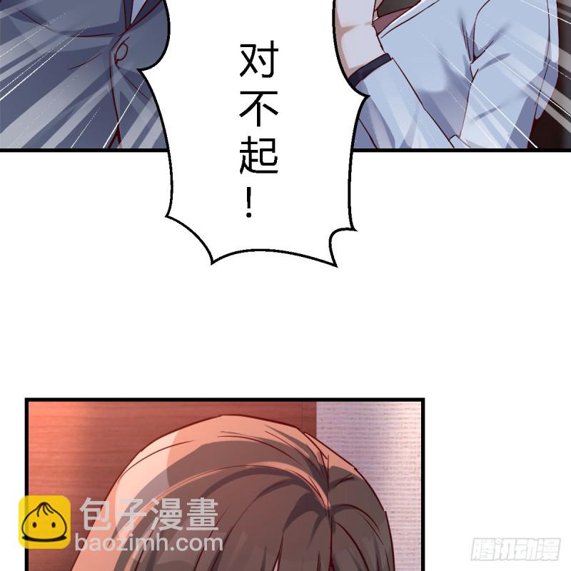 不问是在乎，问是在乎(1/2)-第85话