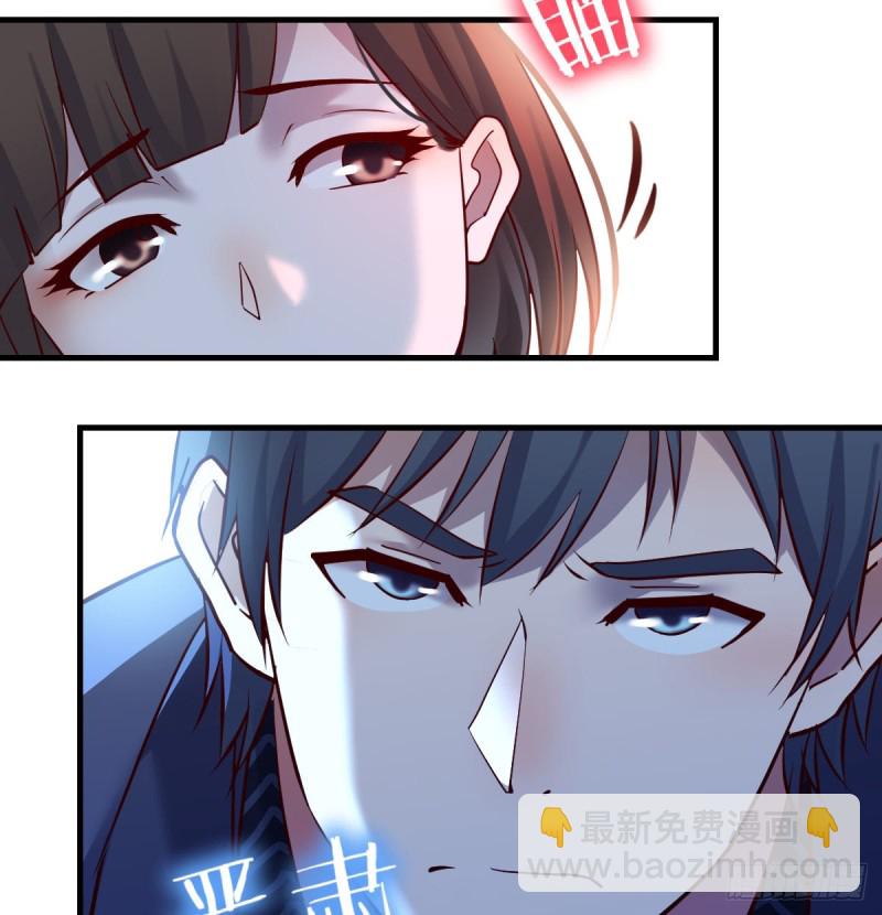 不问是在乎，问是在乎(1/2)-第85话