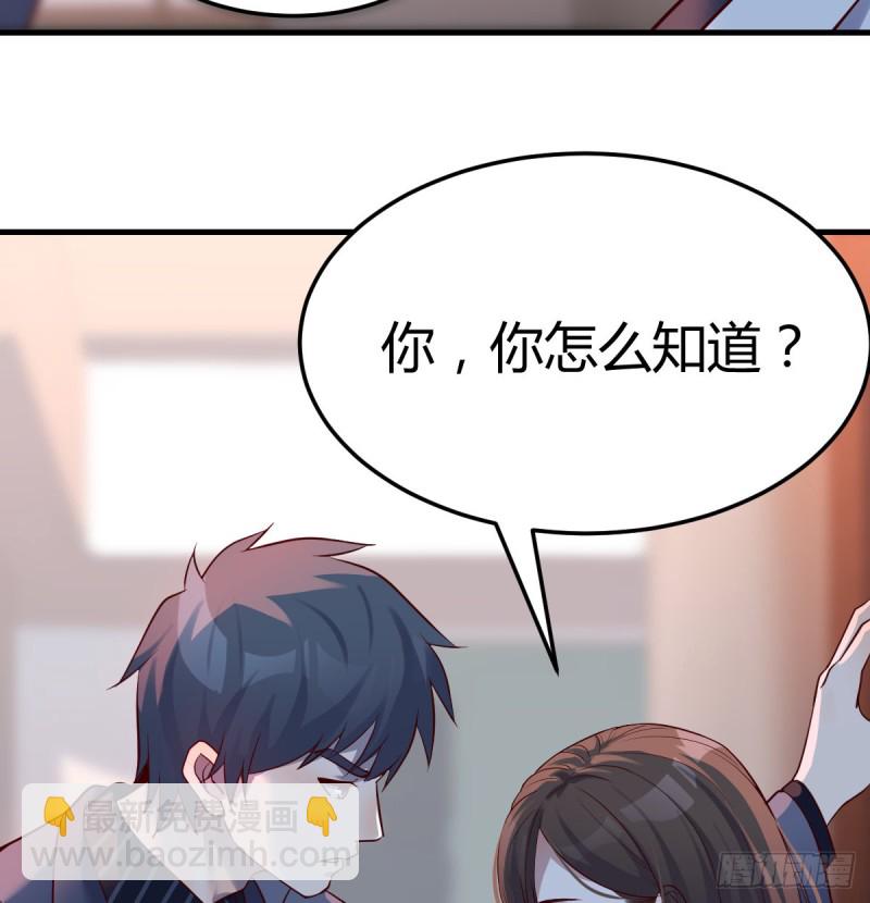 不问是在乎，问是在乎(1/2)-第85话