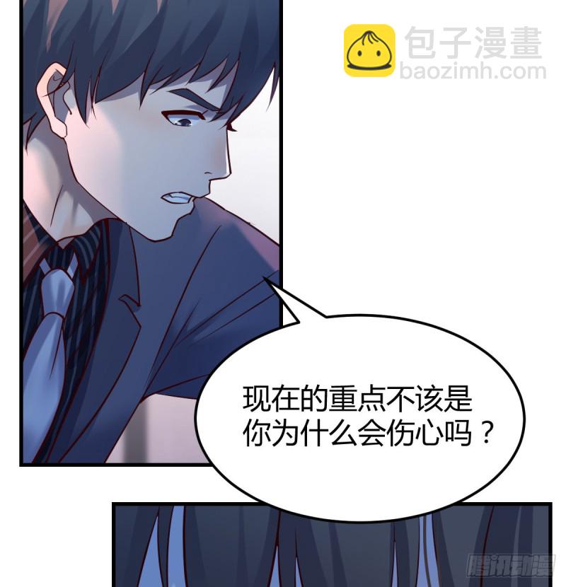 不问是在乎，问是在乎(1/2)-第85话