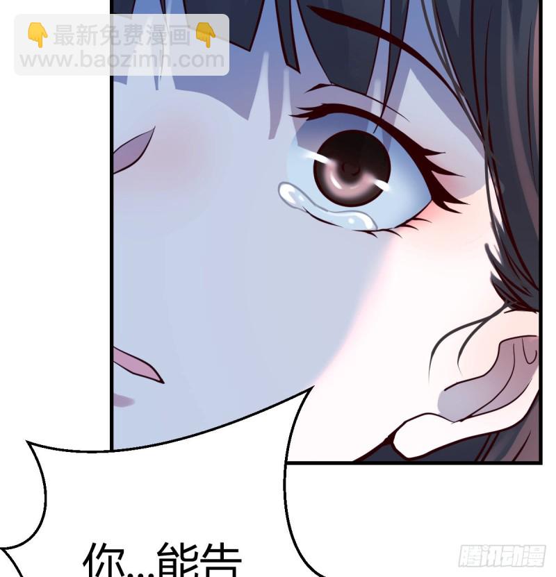 不问是在乎，问是在乎(1/2)-第85话