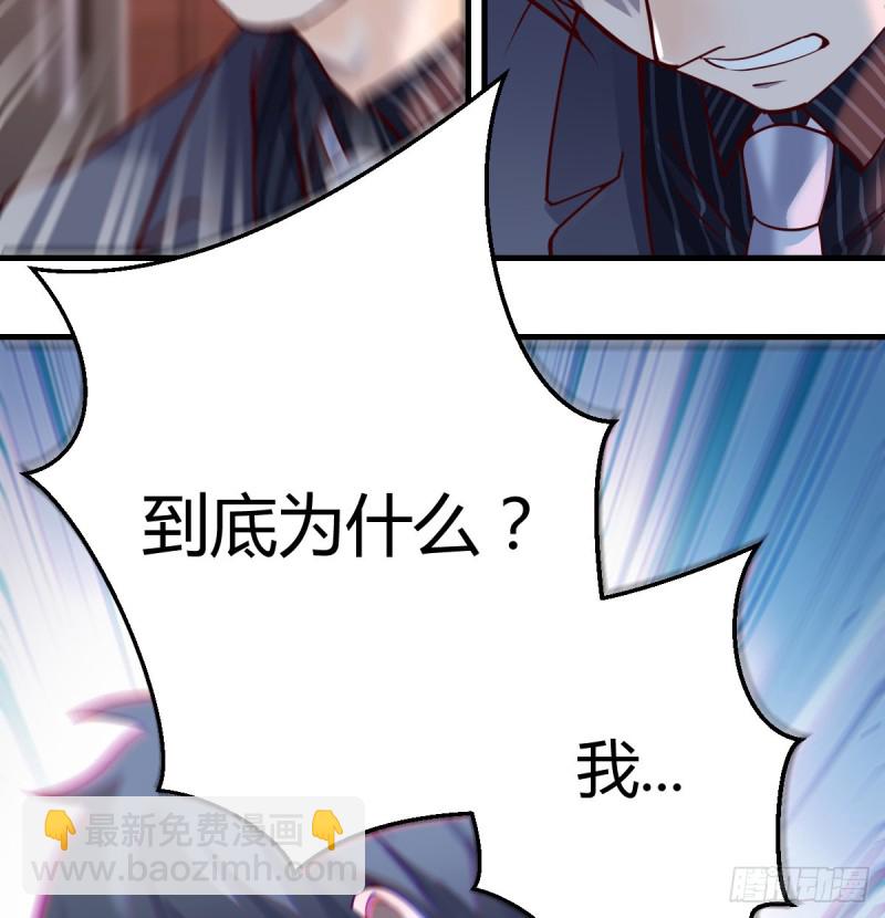 不问是在乎，问是在乎(1/2)-第85话