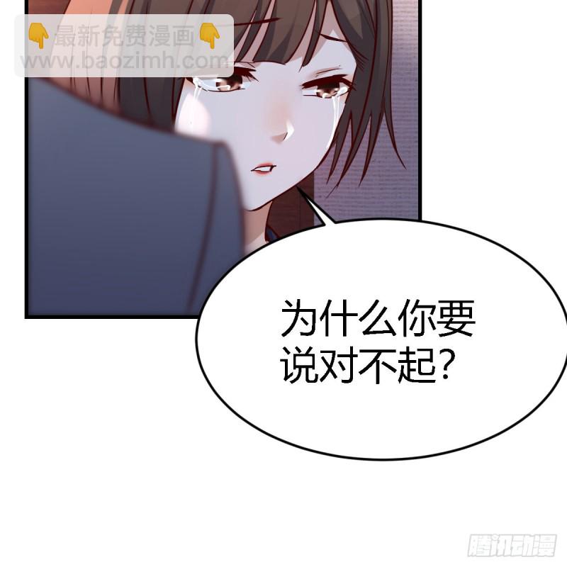 不问是在乎，问是在乎(1/2)-第85话