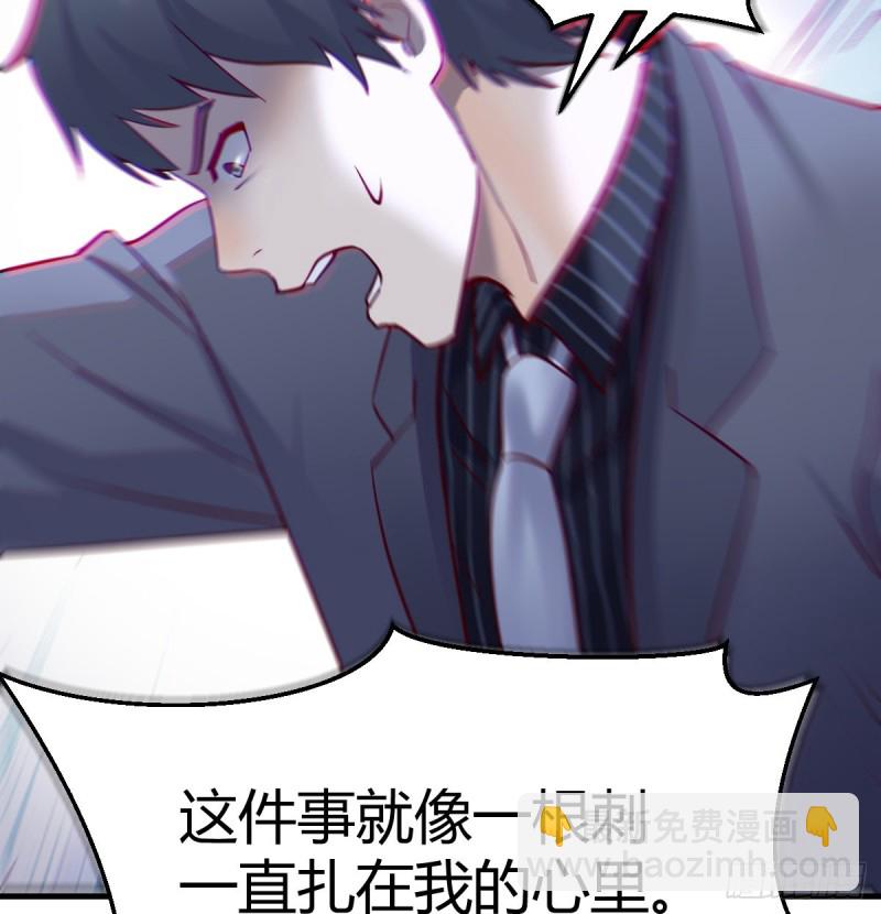 不问是在乎，问是在乎(1/2)-第85话