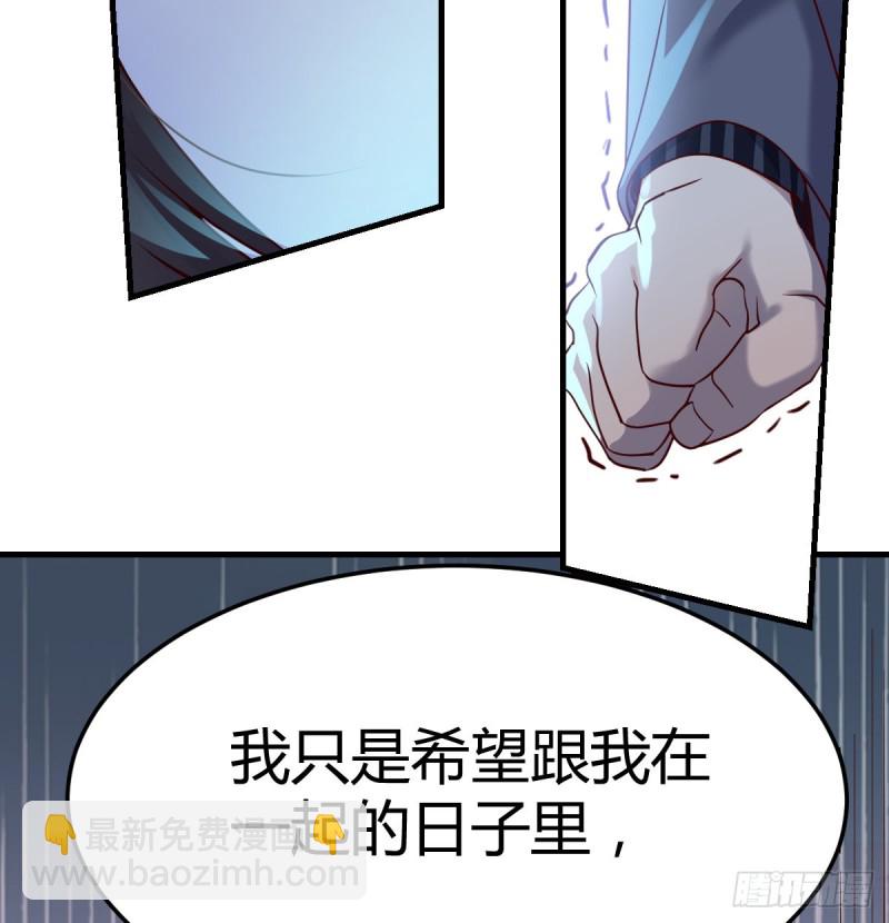 不问是在乎，问是在乎(1/2)-第85话
