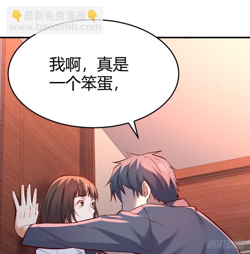 不问是在乎，问是在乎(1/2)-第85话