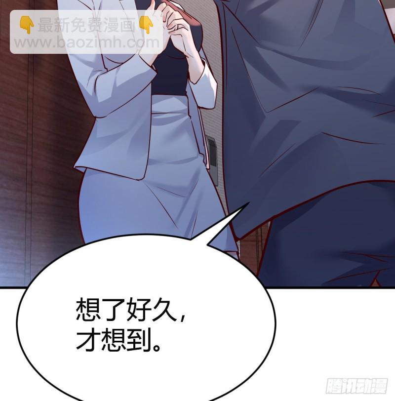 不问是在乎，问是在乎(1/2)-第85话