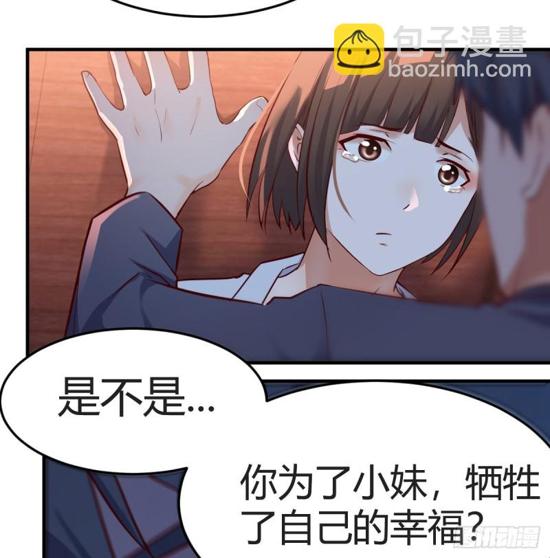 不问是在乎，问是在乎(1/2)-第85话