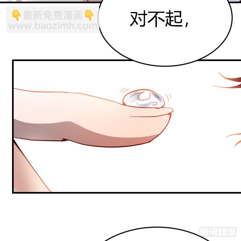 不问是在乎，问是在乎(1/2)-第85话