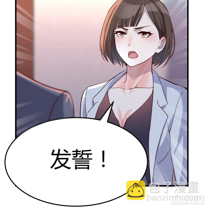 我爱你，你爱谁？(1/2)-第87话