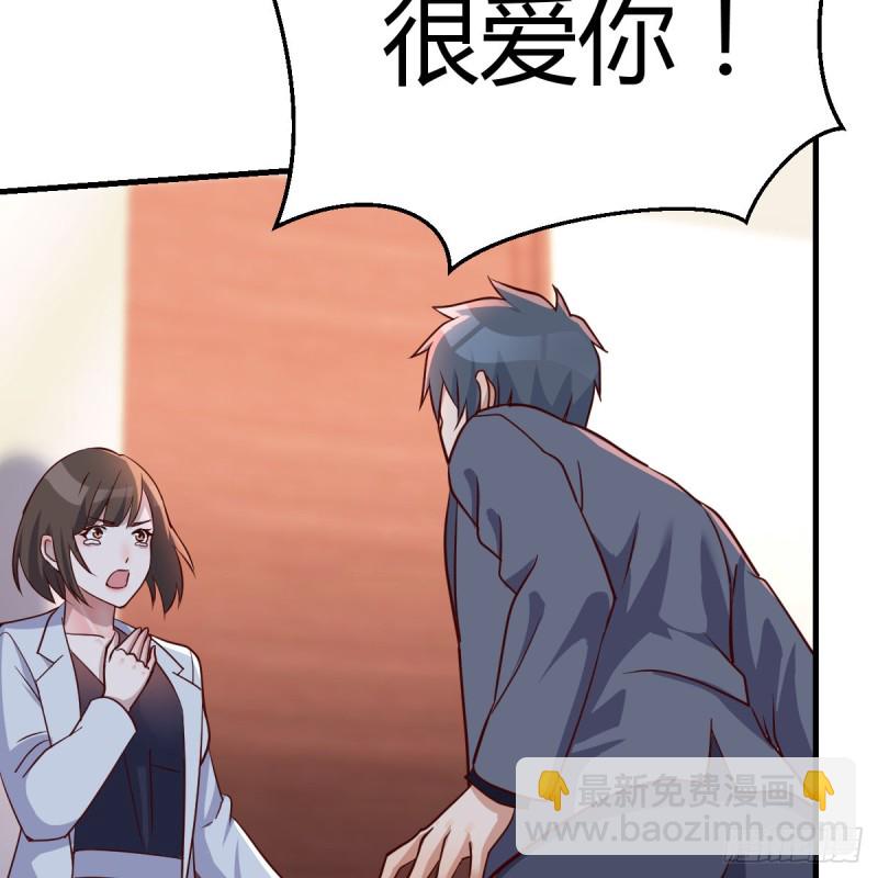 我爱你，你爱谁？(1/2)-第87话