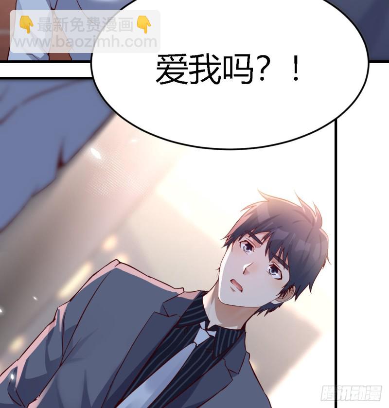我爱你，你爱谁？(1/2)-第87话