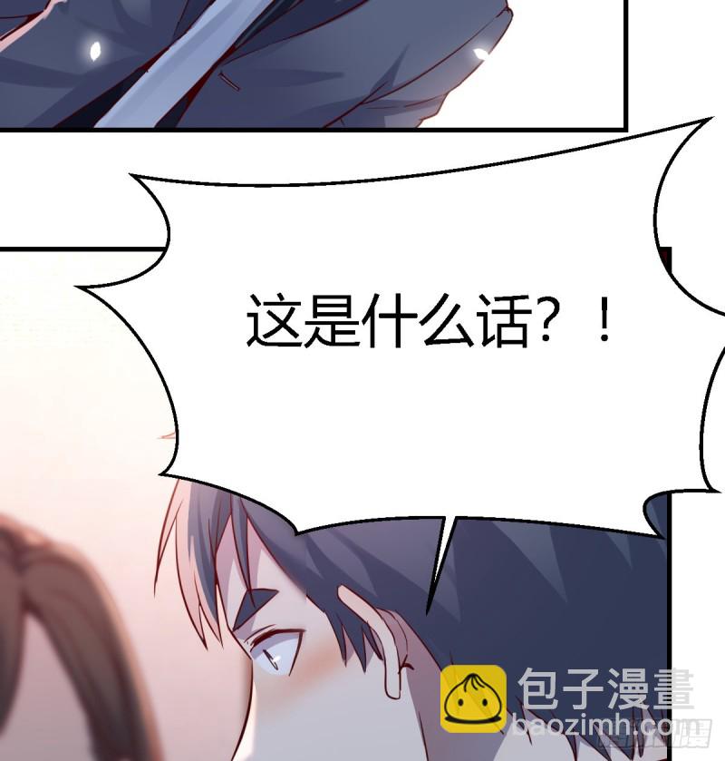 我爱你，你爱谁？(1/2)-第87话
