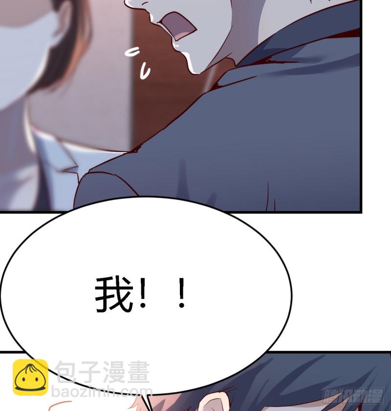 我爱你，你爱谁？(1/2)-第87话