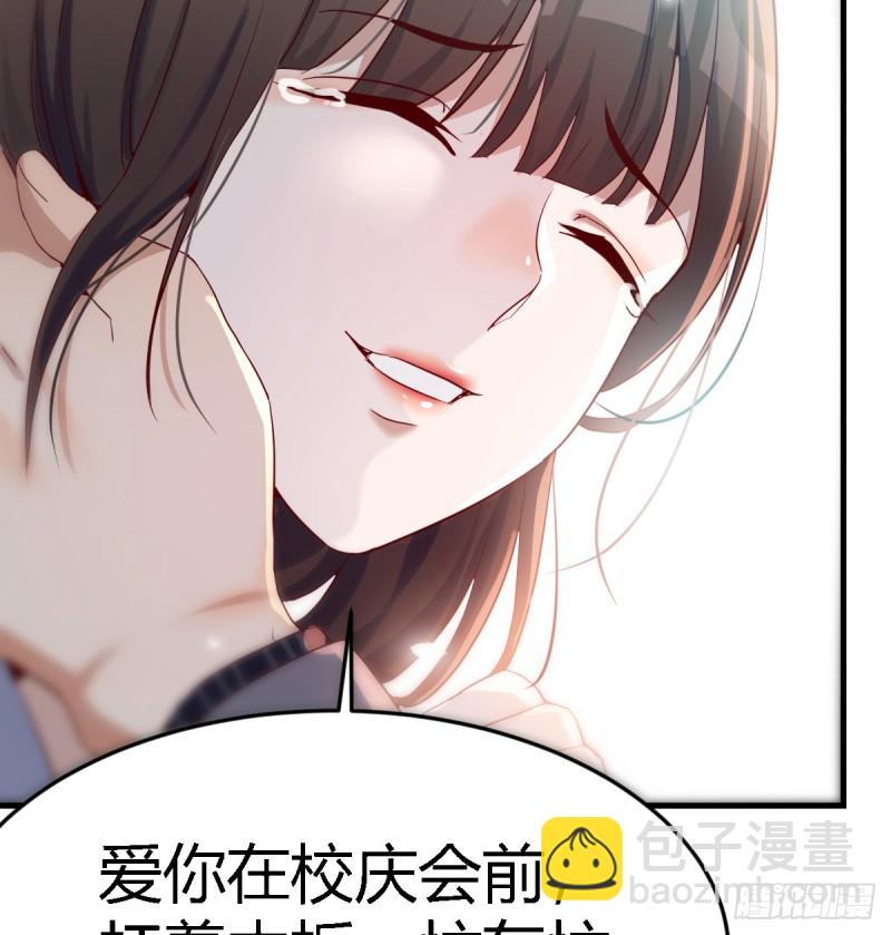 我爱你，你爱谁？(1/2)-第87话