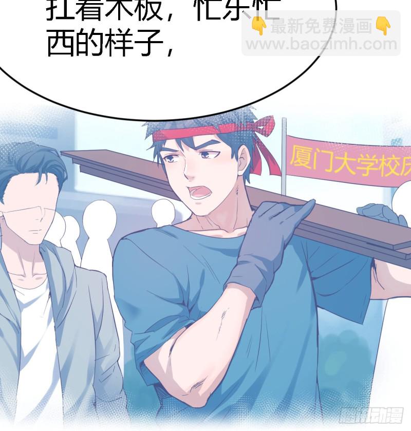 我爱你，你爱谁？(1/2)-第87话