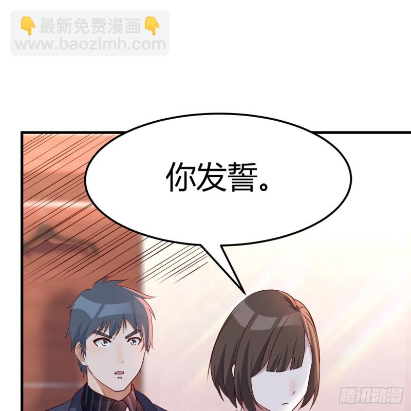 我爱你，你爱谁？(1/2)-第87话