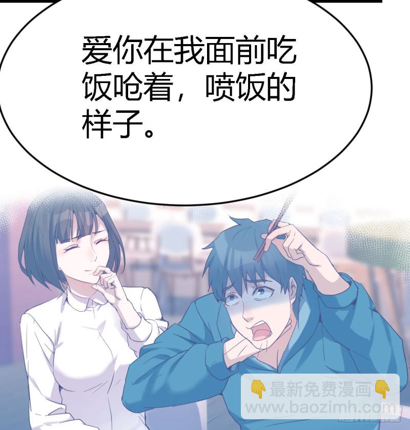 我爱你，你爱谁？(1/2)-第87话