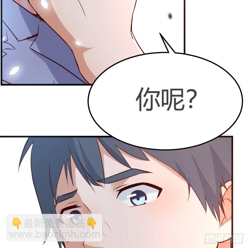 我爱你，你爱谁？(1/2)-第87话