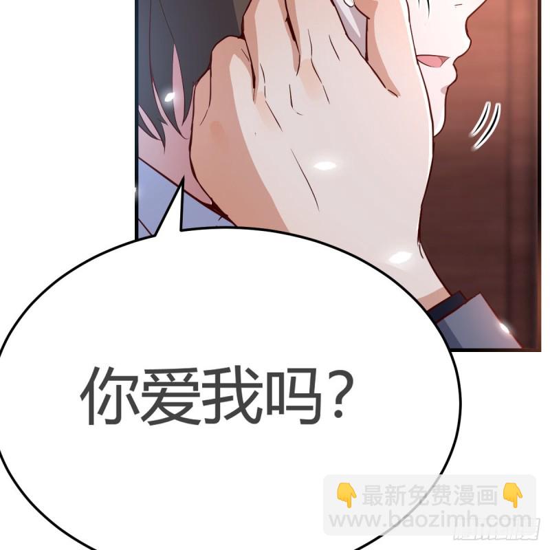 我爱你，你爱谁？(1/2)-第87话