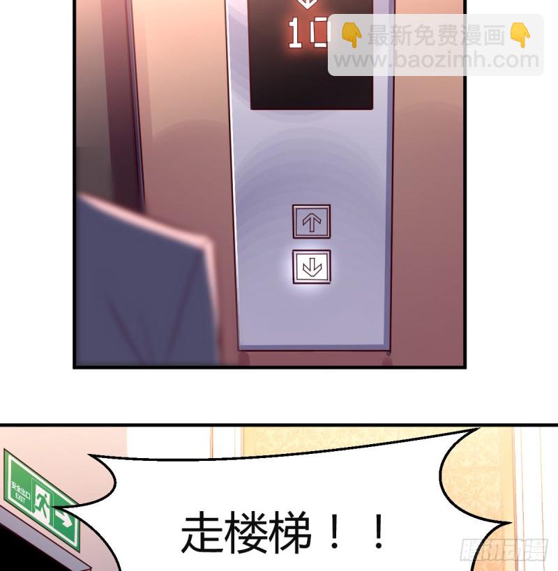 心急如焚(1/2)-第89话