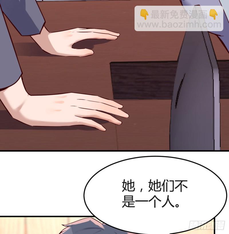 心急如焚(1/2)-第89话