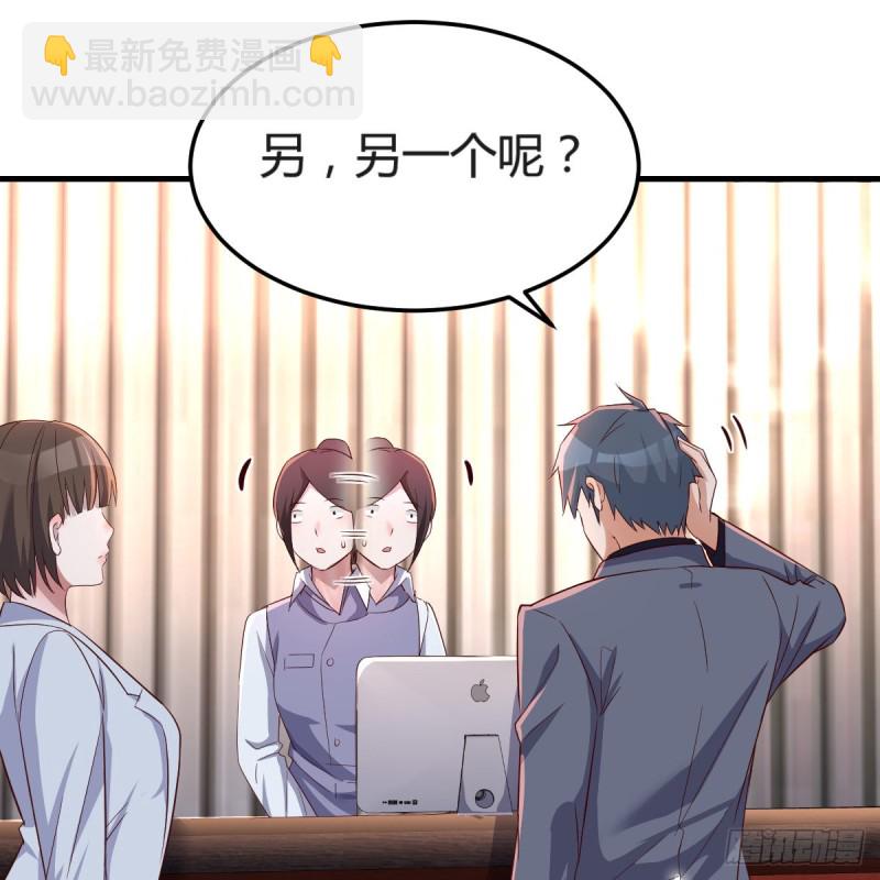 心急如焚(1/2)-第89话