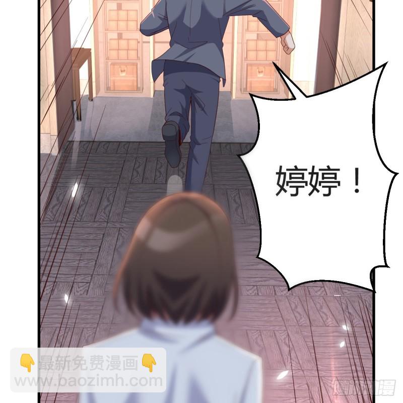 心急如焚(1/2)-第89话