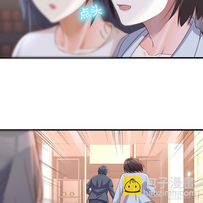 心急如焚(1/2)-第89话