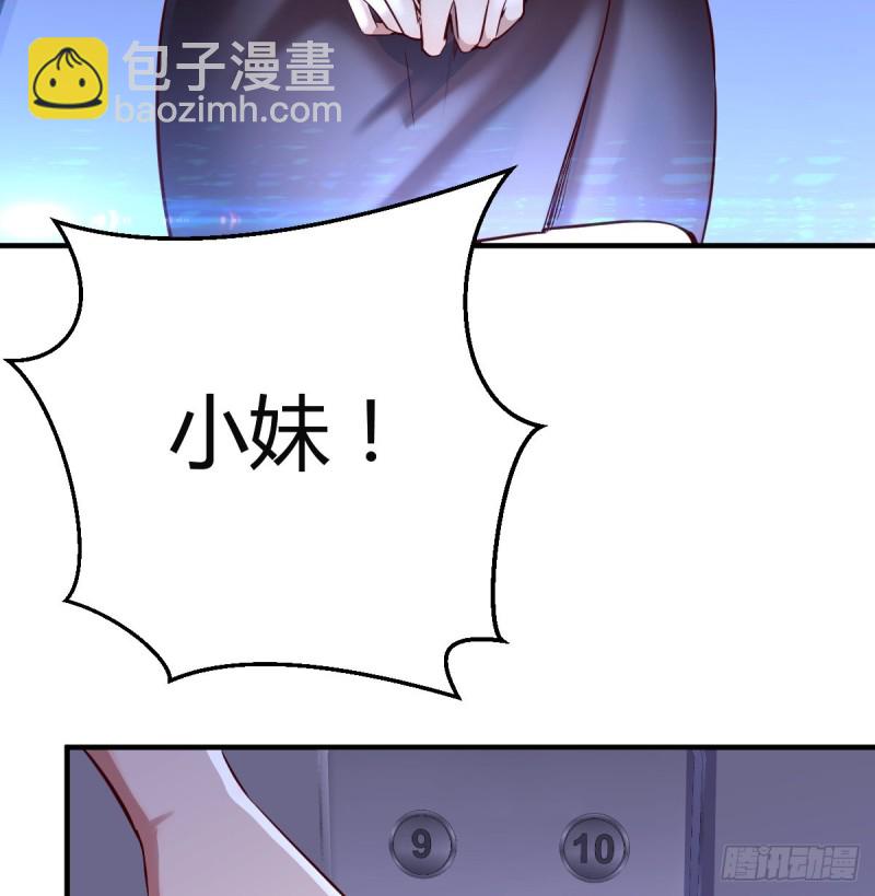 心急如焚(1/2)-第89话