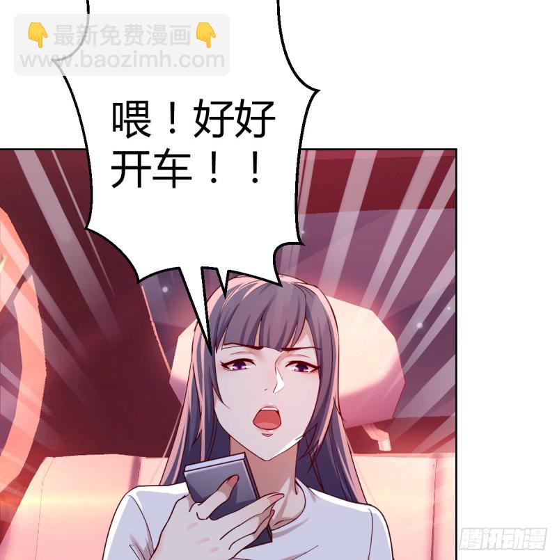 开始梳理回忆(1/2)-第91话
