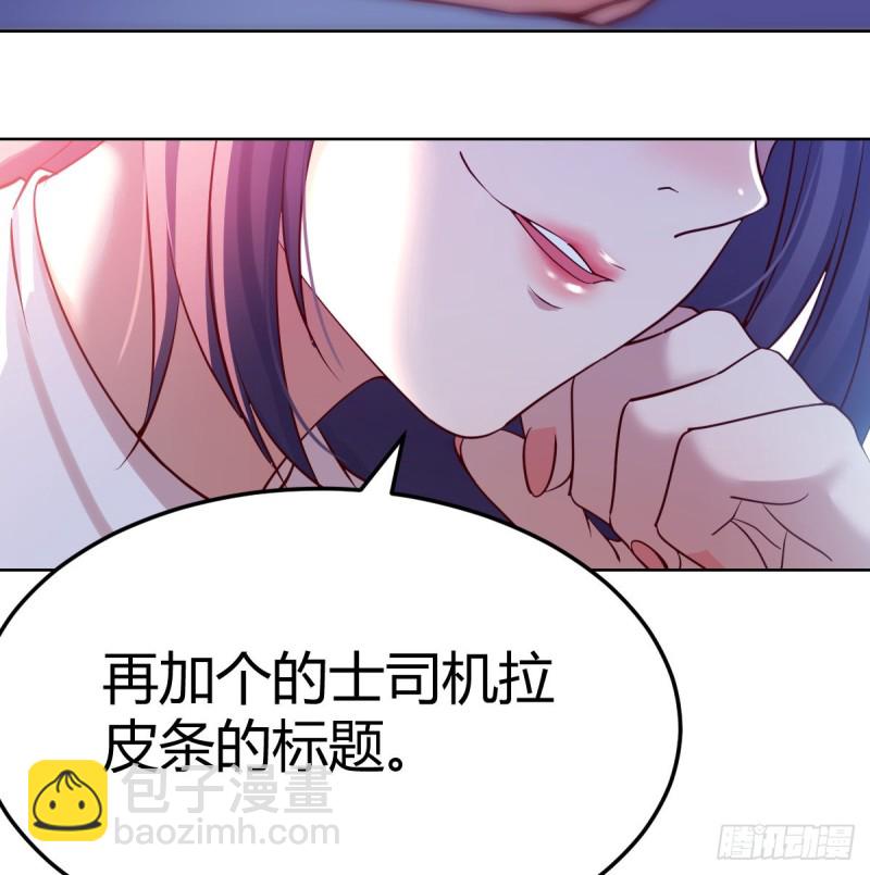 开始梳理回忆(1/2)-第91话