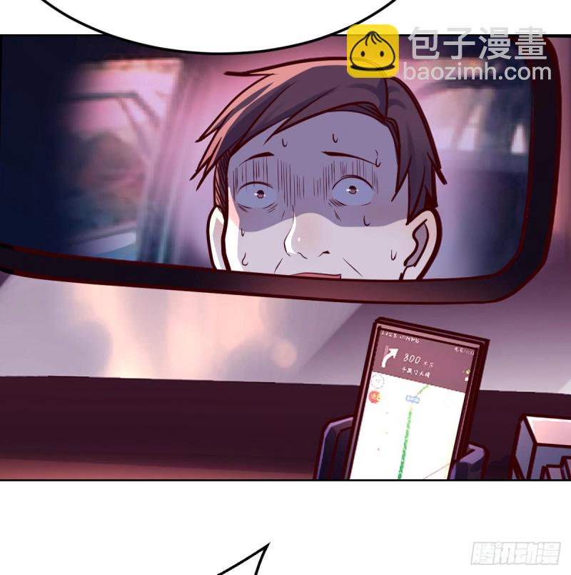 开始梳理回忆(1/2)-第91话