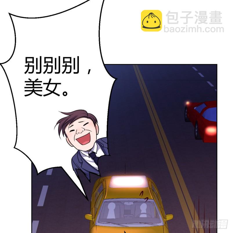 开始梳理回忆(1/2)-第91话