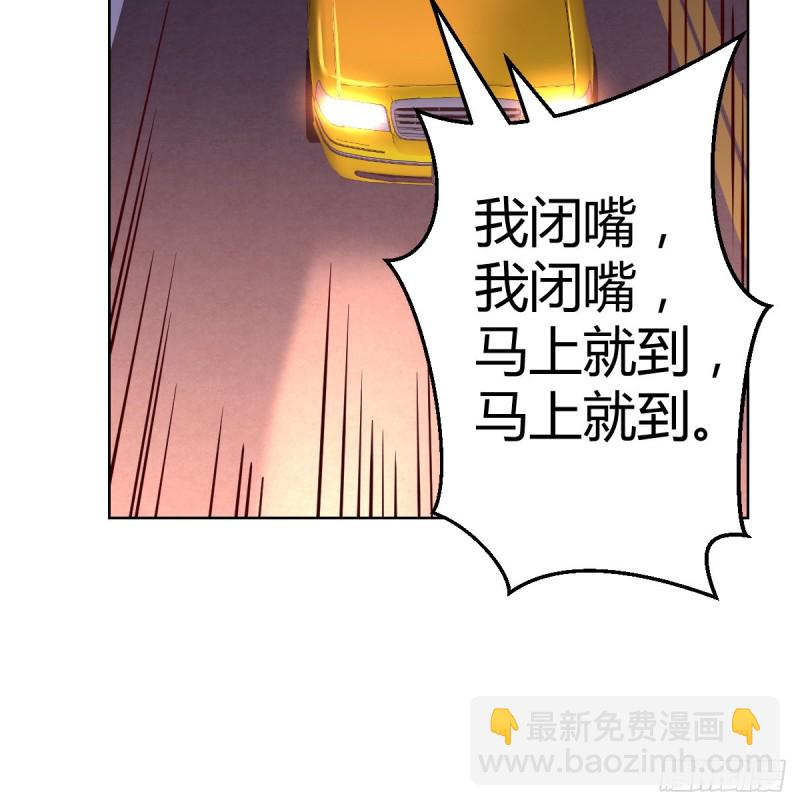 开始梳理回忆(1/2)-第91话