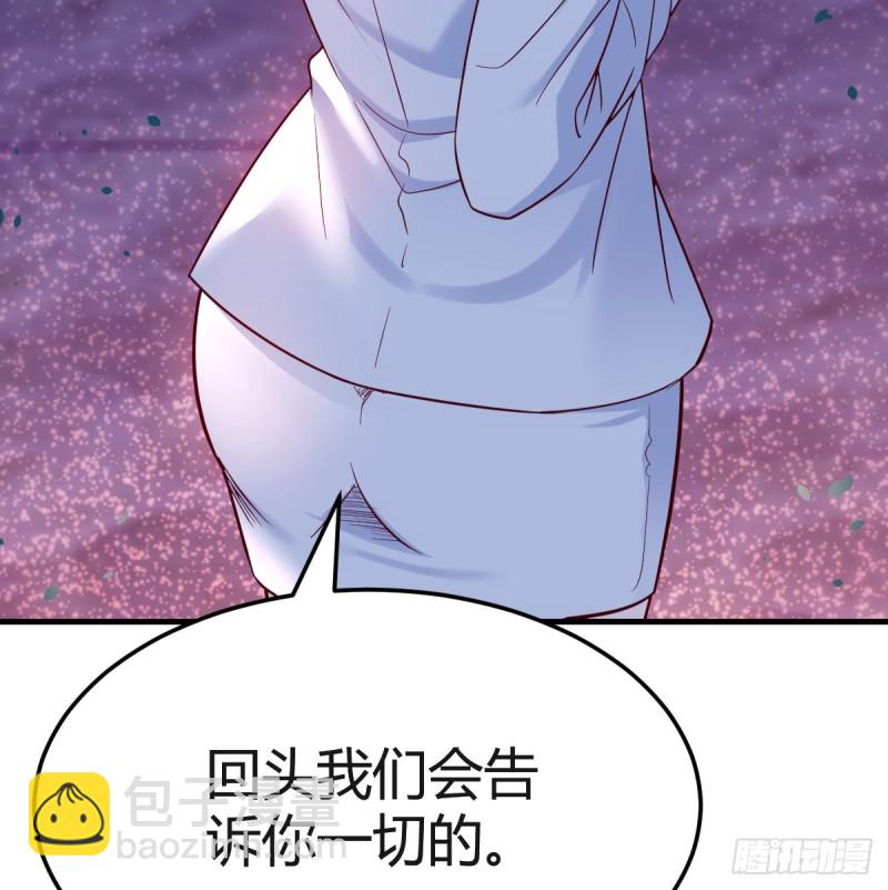 开始梳理回忆(1/2)-第91话