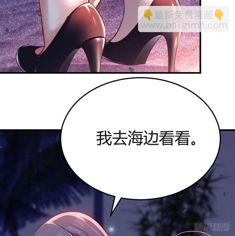 开始梳理回忆(1/2)-第91话