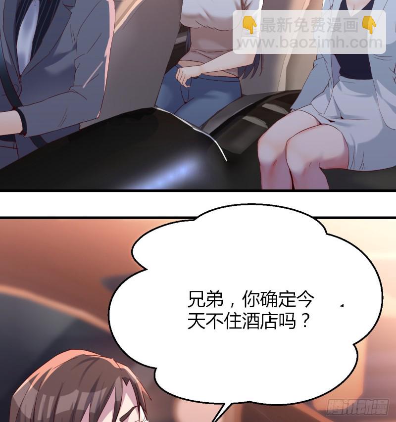 开始梳理回忆(1/2)-第91话