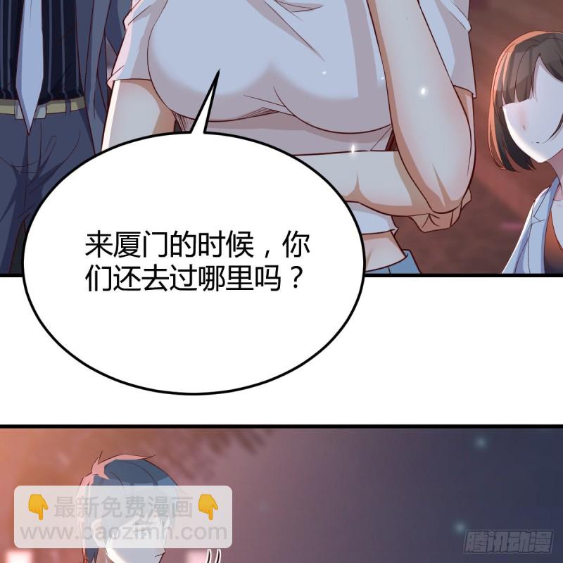 见到小妹第一句话竟是(1/2)-第93话