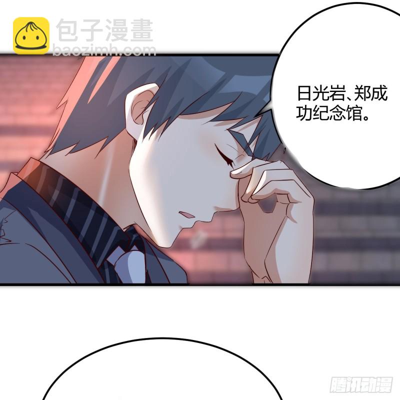 见到小妹第一句话竟是(1/2)-第93话