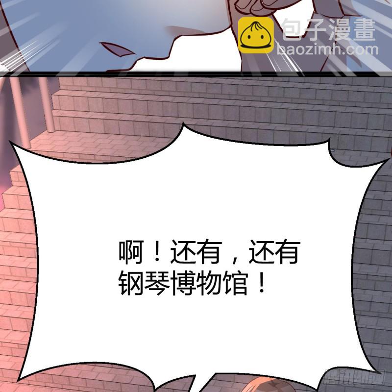 见到小妹第一句话竟是(1/2)-第93话