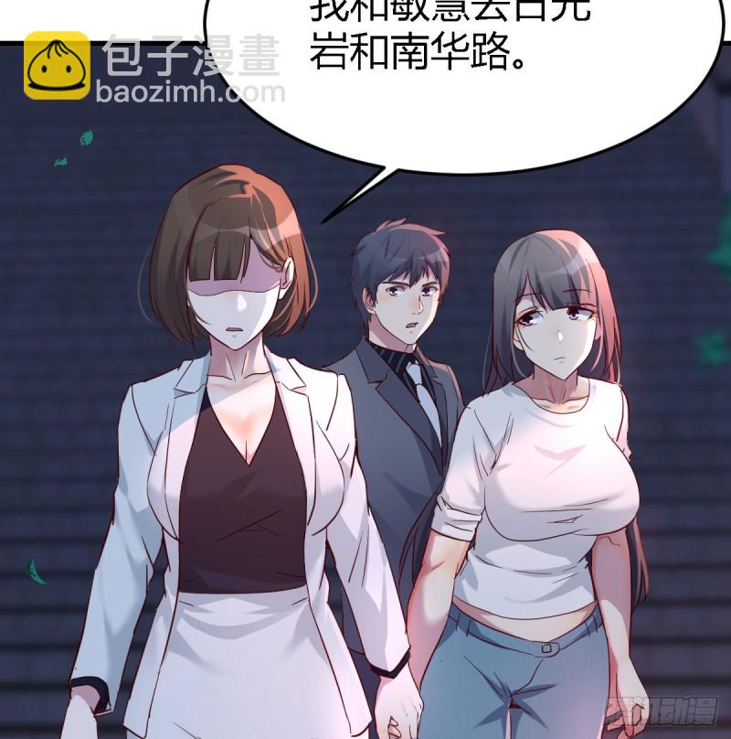 见到小妹第一句话竟是(1/2)-第93话