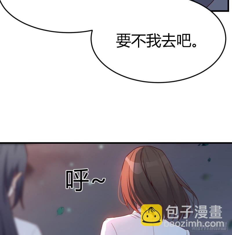 见到小妹第一句话竟是(1/2)-第93话