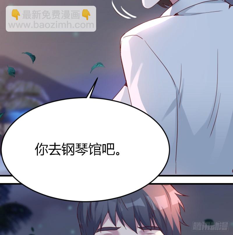 见到小妹第一句话竟是(1/2)-第93话