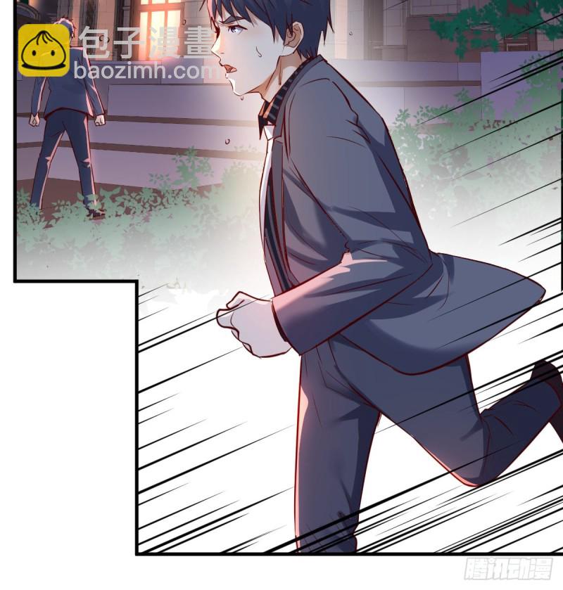 见到小妹第一句话竟是(1/2)-第93话