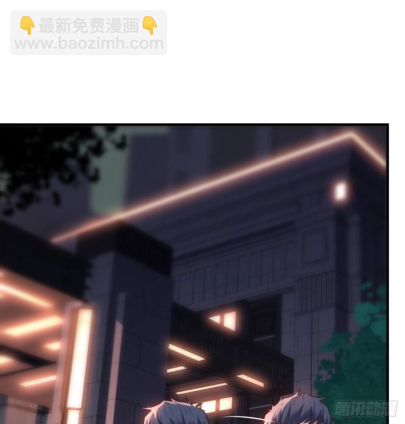 见到小妹第一句话竟是(1/2)-第93话