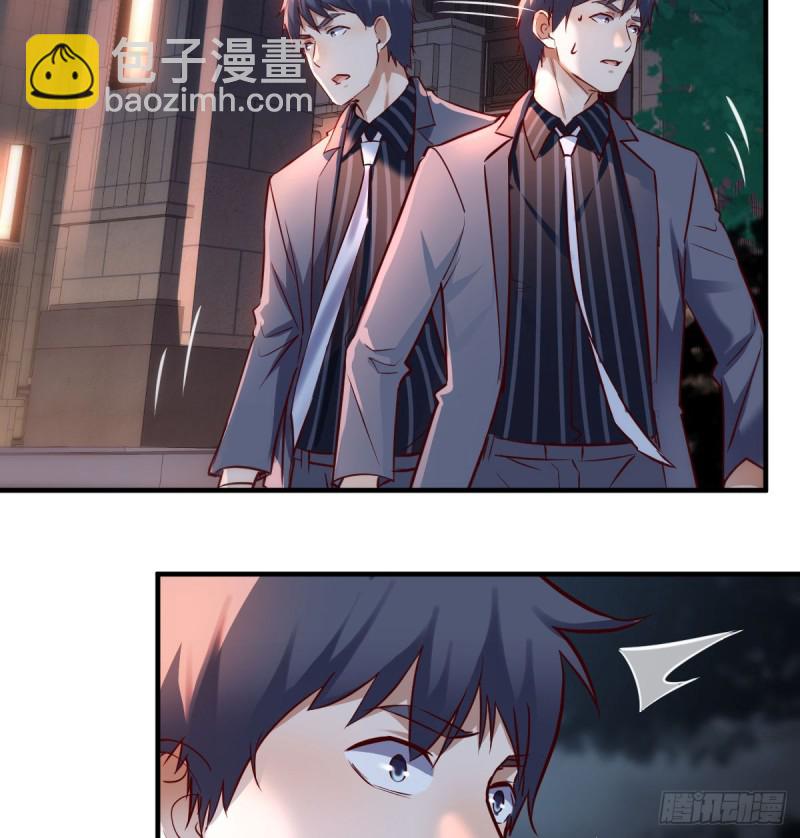 见到小妹第一句话竟是(1/2)-第93话