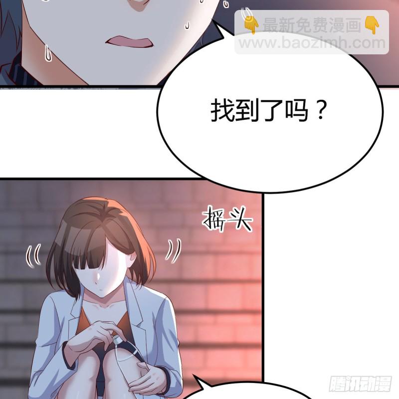 见到小妹第一句话竟是(1/2)-第93话