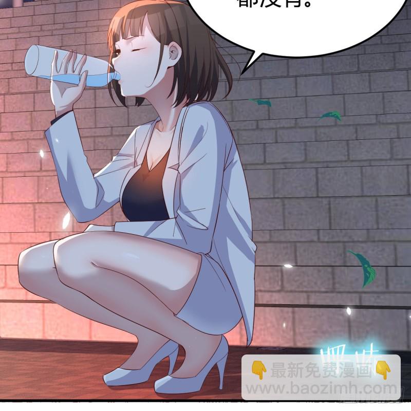 见到小妹第一句话竟是(1/2)-第93话